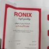 همزن پایه دار رونیکس RONIX مدل: HG_2927