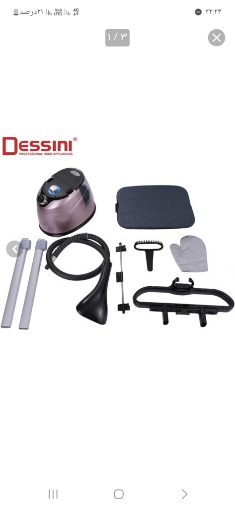 اتو بخارگر دسینی مدل DS638