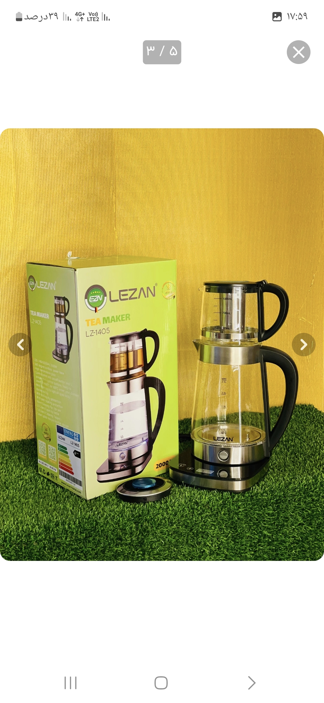 چای ساز لیزان مدل LZ1405 ظرفیت ۲.۵ لیتر با کتری استیل ضد زنگ