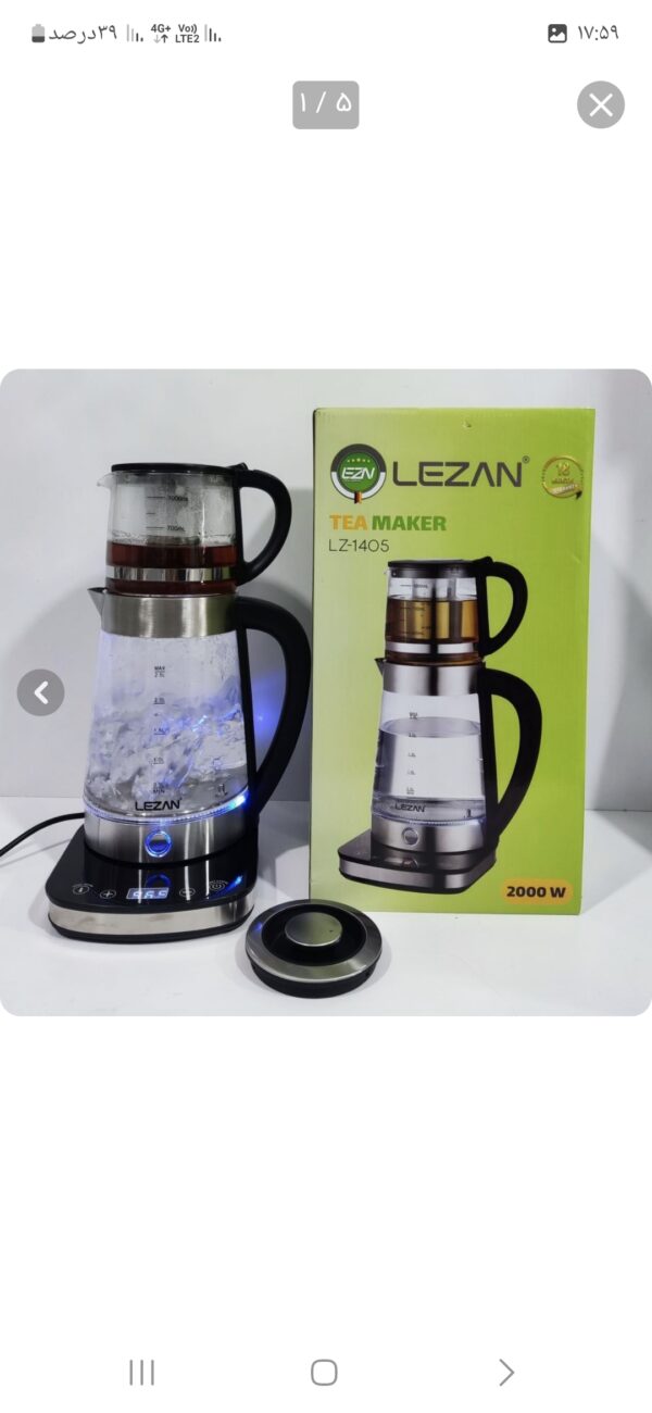 چای ساز لیزان مدل LZ1405 ظرفیت ۲.۵ لیتر با کتری استیل ضد زنگ